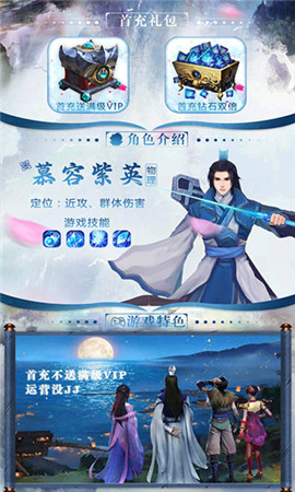 仙劍奇緣變態(tài)版
