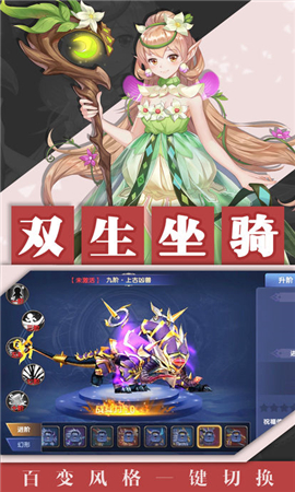 地城軍團(tuán)截圖欣賞