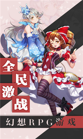 地城軍團(tuán)截圖欣賞