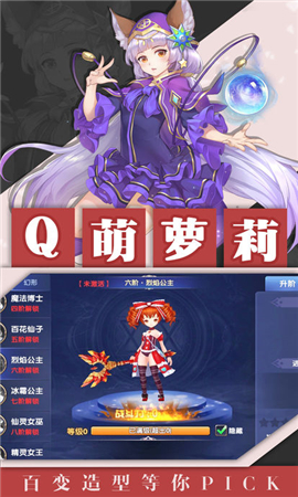 地城軍團(tuán)