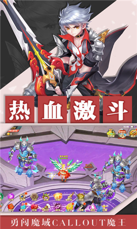 地城軍團(tuán)