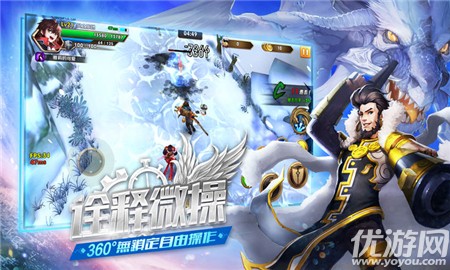 風(fēng)之契約截圖欣賞
