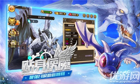 風(fēng)之契約截圖欣賞