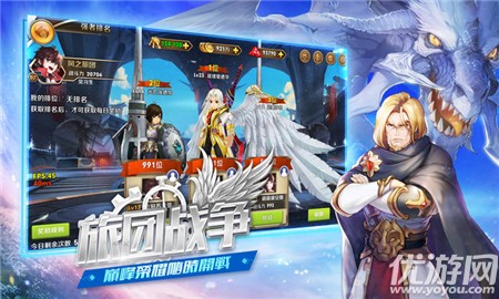 風(fēng)之契約