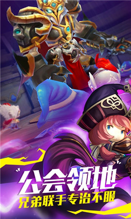 魔龍與騎士截圖欣賞