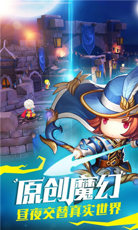 魔龍與騎士