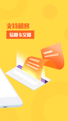 房咚有米截圖欣賞