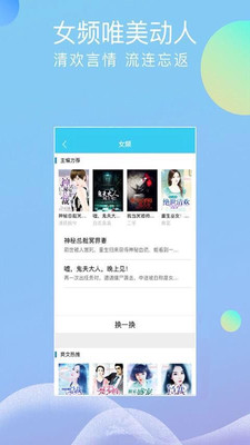 指悅小說