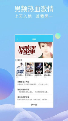 指悅小說