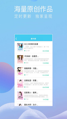 指悅小說