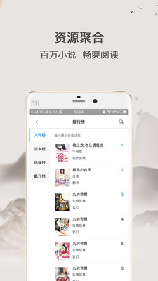 波波小說