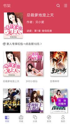 星辰讀書
