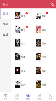 星辰讀書