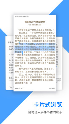 流書