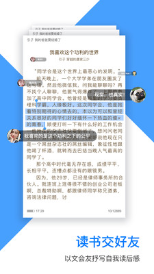 流書