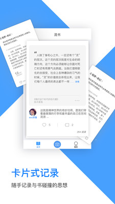 流書