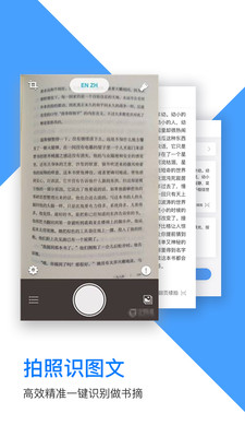 流書