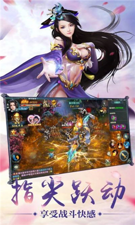 修魔無雙截圖欣賞