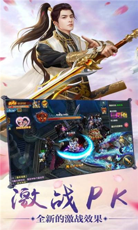 修魔無雙