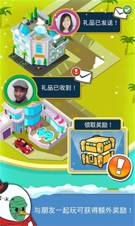 點點暴富無限鉆石版