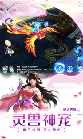 青云傳之劫截圖欣賞