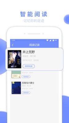 七哈小說(shuō)