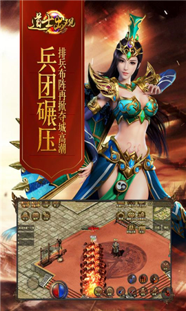 道士出觀