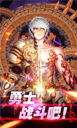 阿拉德星耀版變態(tài)版