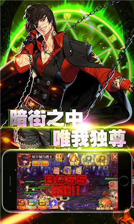 阿拉德星耀版變態(tài)版