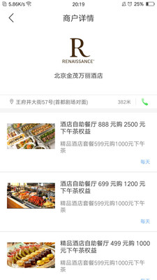 快易省