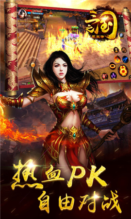 三國之無雙傳截圖欣賞