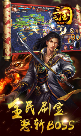 三國之無雙傳截圖欣賞