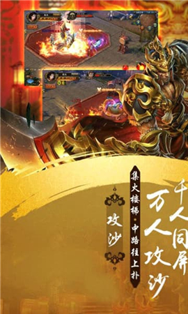 主宰傳奇熱血狂刃截圖欣賞