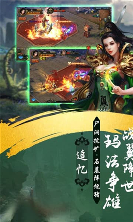 主宰傳奇熱血狂刃