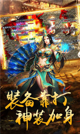 藍(lán)月主宰截圖欣賞