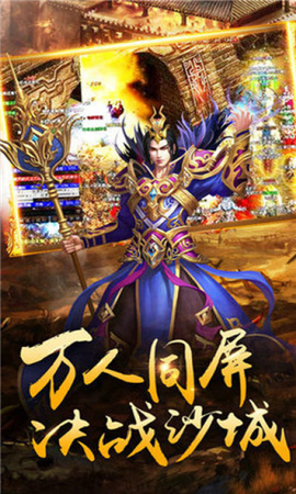 藍(lán)月主宰截圖欣賞