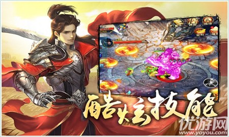 挽劍恩仇錄截圖欣賞