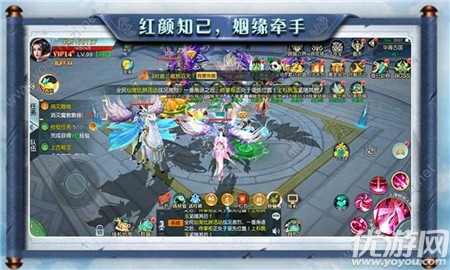 挽劍恩仇錄截圖欣賞