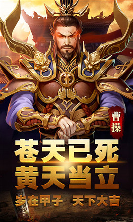 趙子龍傳記