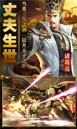 趙子龍傳記