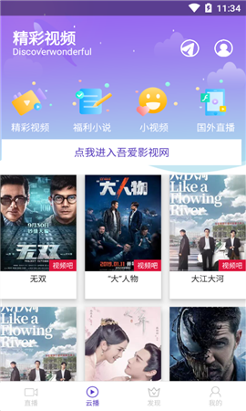萌音影視