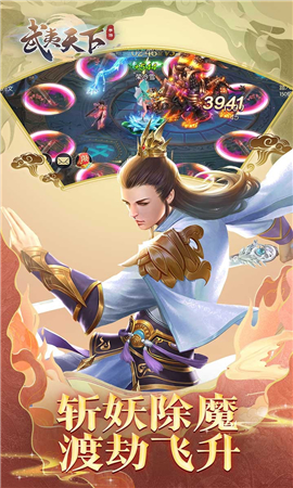 武夷天下九游版