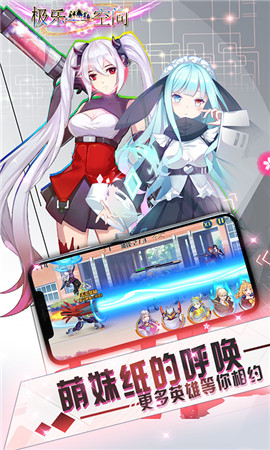 極樂空間變態(tài)版