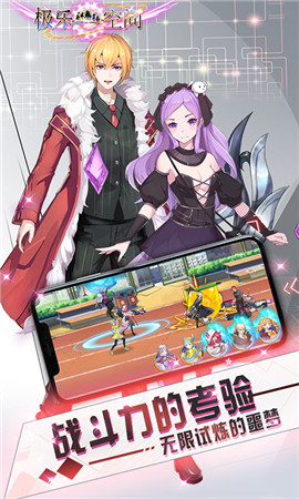 極樂空間變態(tài)版