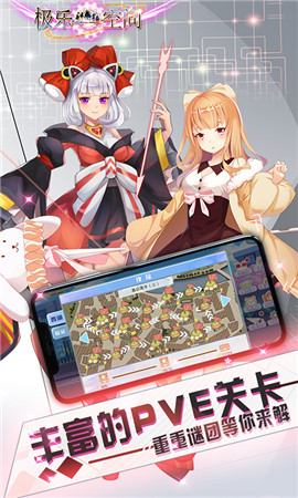 極樂空間變態(tài)版