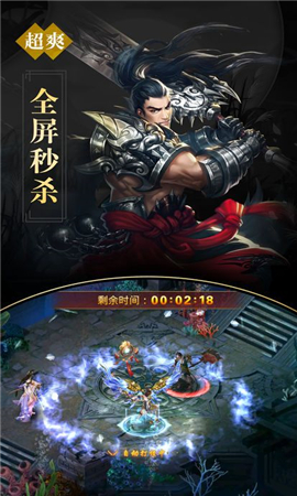 斯巴達(dá)克斯截圖欣賞