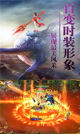 軒轅御龍錄截圖欣賞
