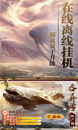 軒轅御龍錄