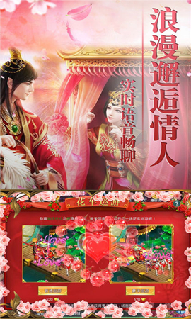 軒轅御龍錄