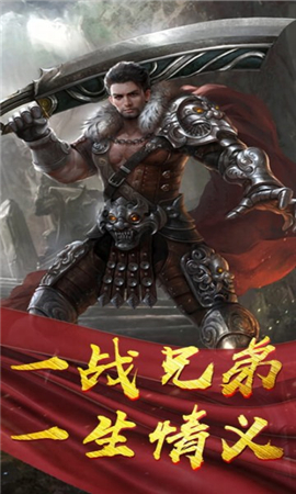 萬(wàn)古屠龍截圖欣賞